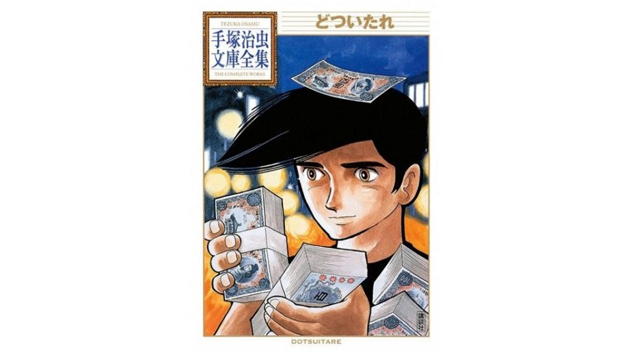 j-pop-manga-151068.jpg