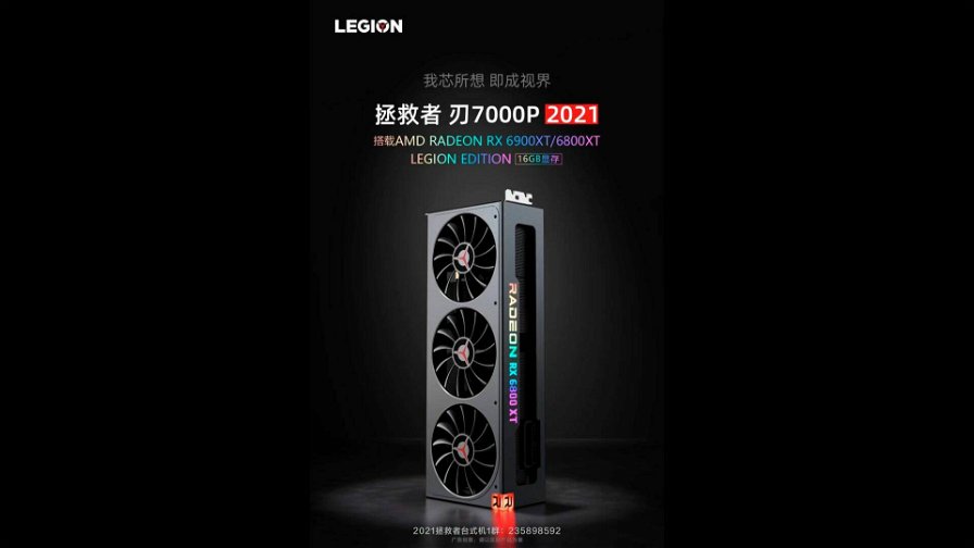lenovo-radeon-rx-6900-6800-xt-legion-edition-145844.jpg