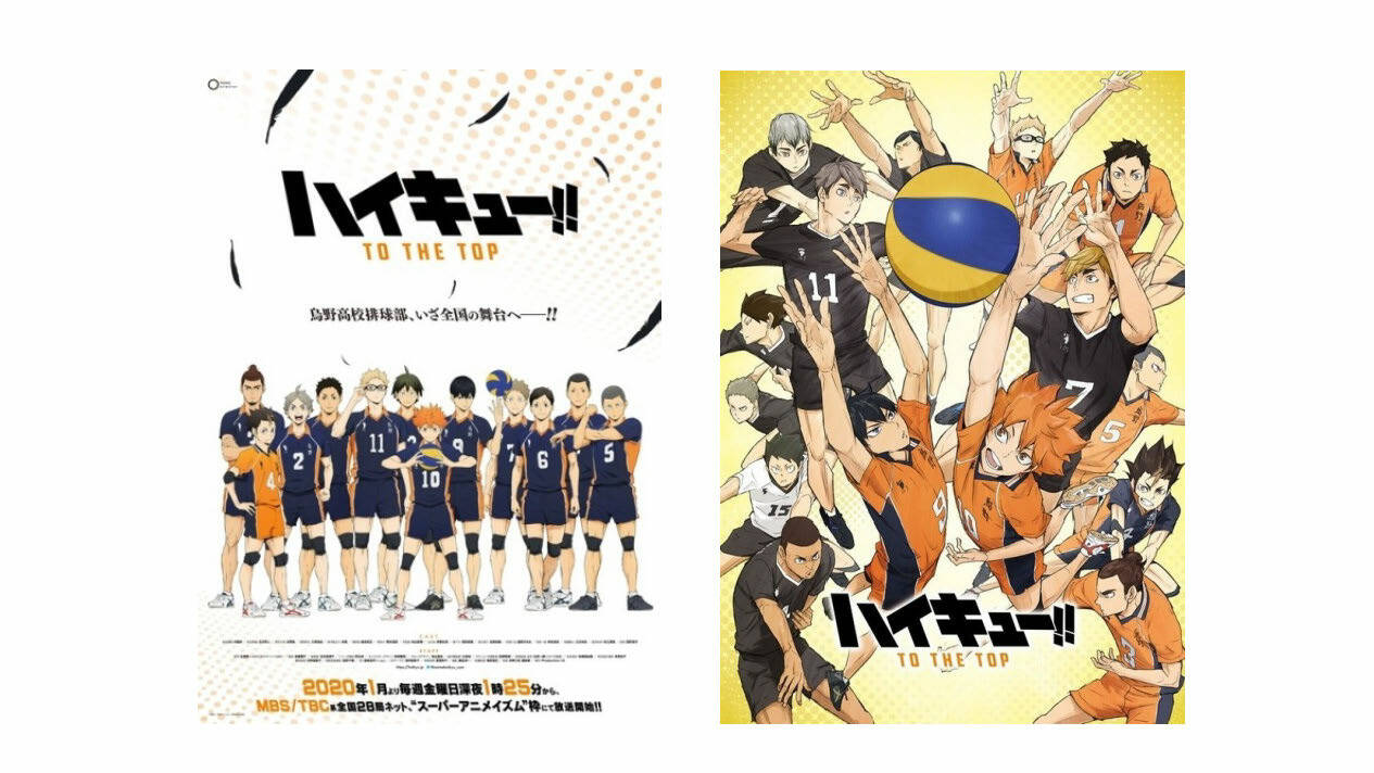 Star Comics  HAIKYU!! N. 45: UN MINI-SHIKISHI IN REGALO CON L