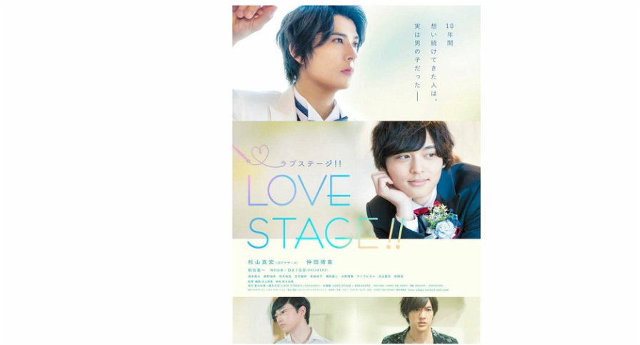 love-stage-163345.jpg