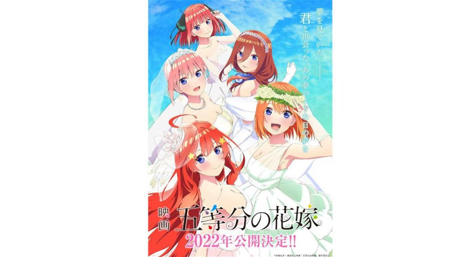 the-quintessential-quintuplets-movie-158384.jpg