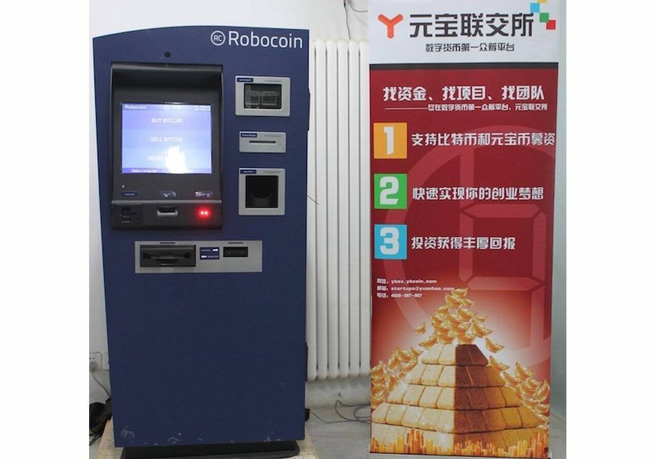 Immagine di Gli ATM di Pechino consentono di prelevare moneta dagli yuan digitali