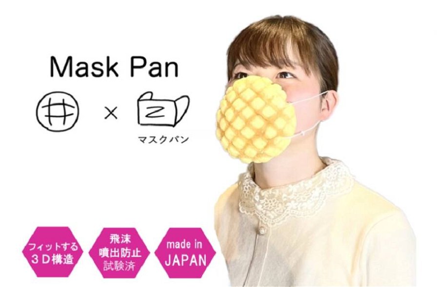 mask-pan-166861.jpg