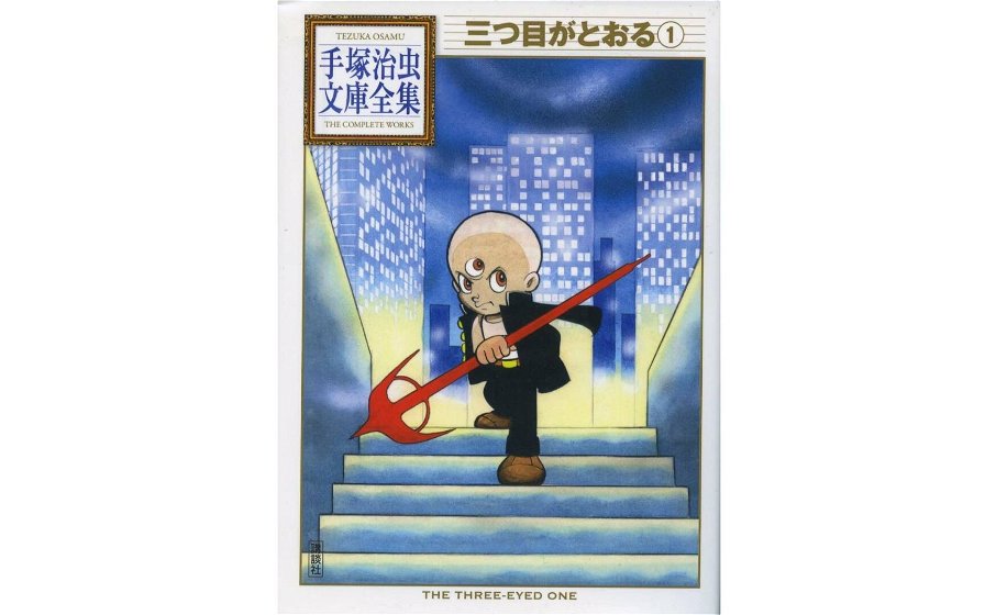 j-pop-manga-175456.jpg