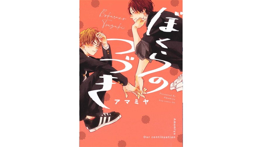 j-pop-manga-annuncia-4-nuovi-manga-boy-s-love-182425.jpg