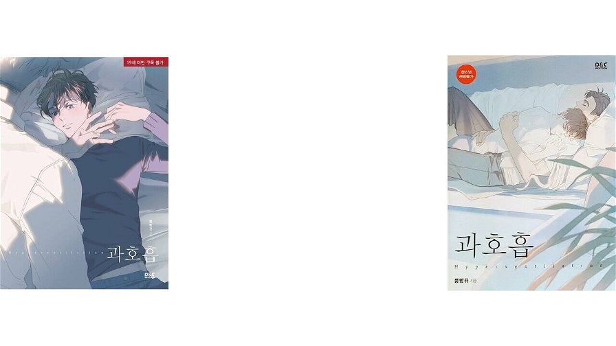 j-pop-manga-annuncia-4-nuovi-manga-boy-s-love-182427.jpg
