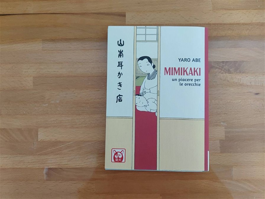mimikaki-un-piacere-per-le-orecchie-179019.jpg