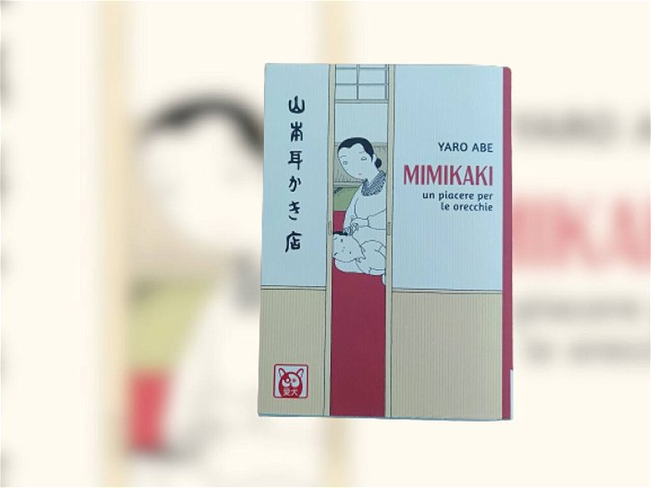Immagine di Mimikaki - Un piacere per le orecchie, la recensione dell'opera prima di Yaro Abe