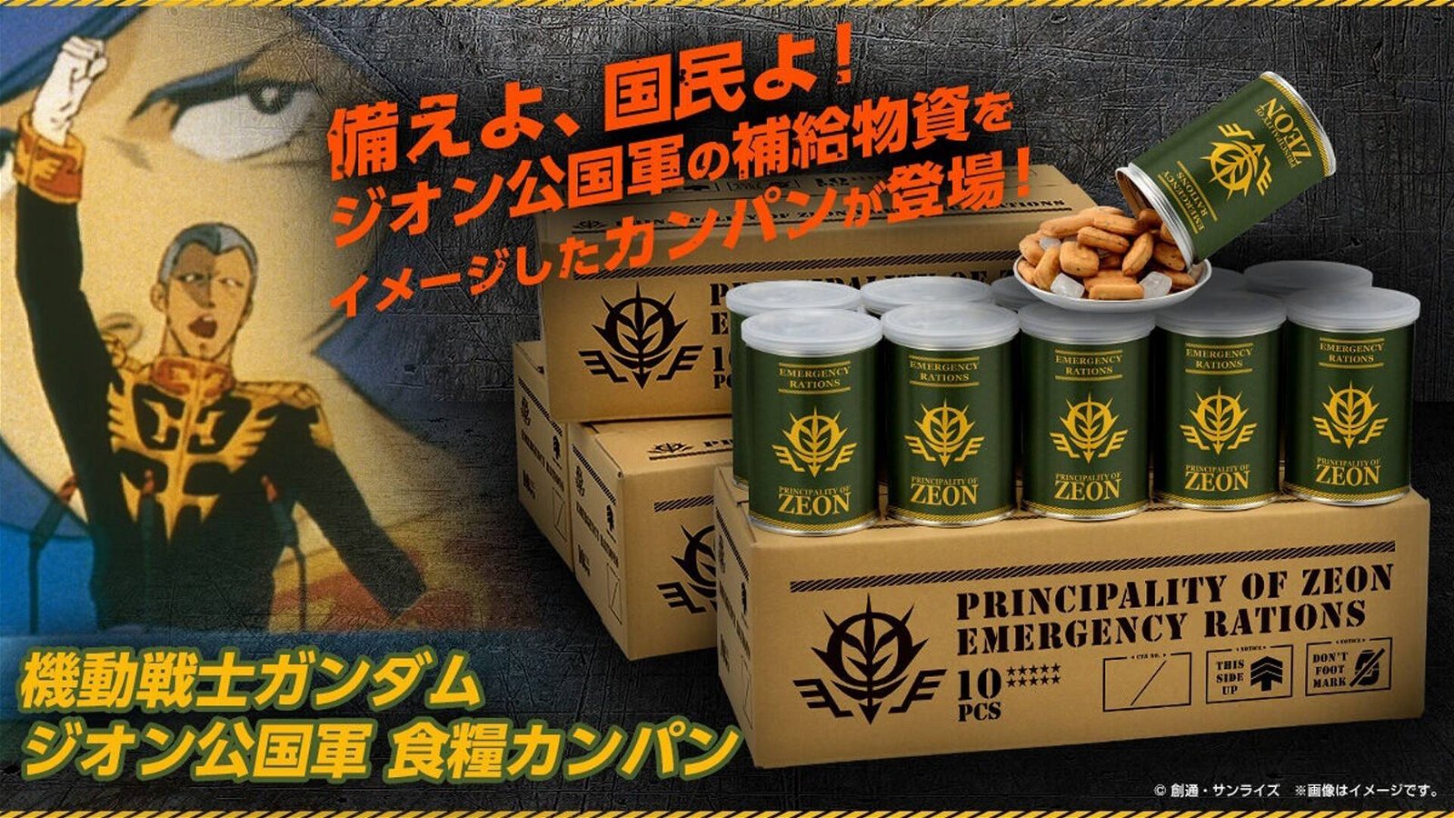 Immagine di Gundam: in vendita le razioni di cibo del principato di Zeon