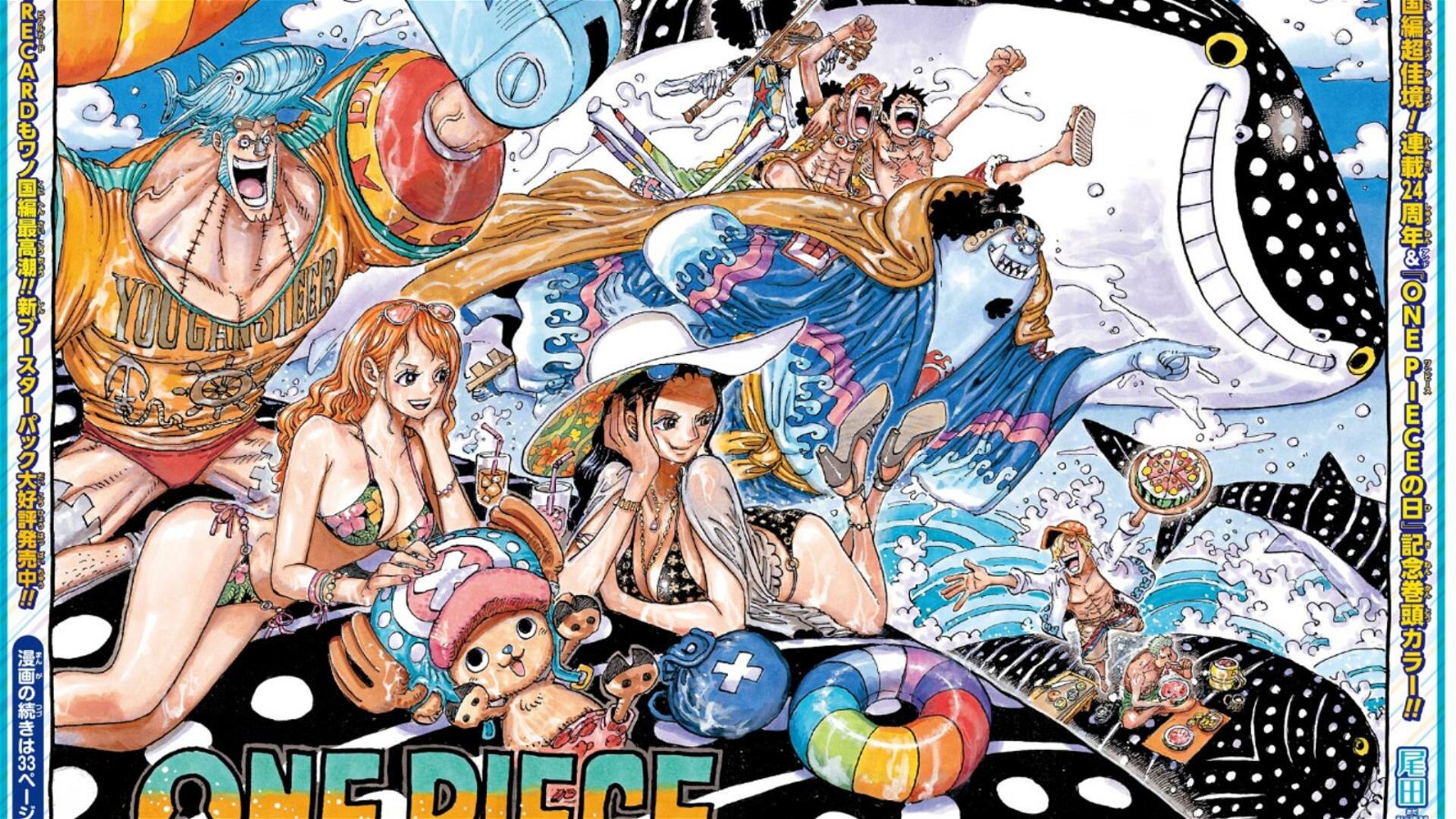 Immagine di One Piece 1053: informazioni clamorose nelle prime anticipazioni del capitolo