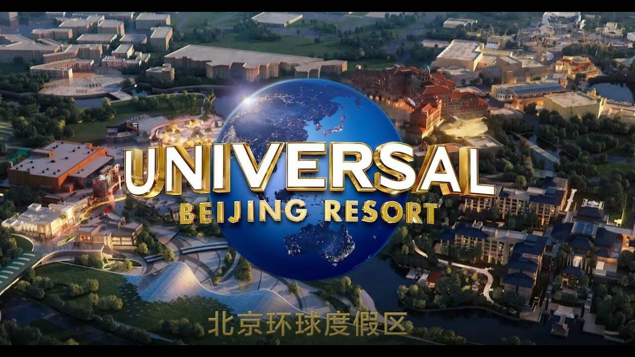 Immagine di Universal Beijing Resort ha una data di apertura