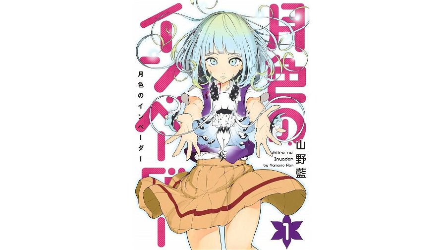 rivelati-6-nuovi-manga-durante-il-j-pop-show-del-29-ottobre-2021-195078.jpg