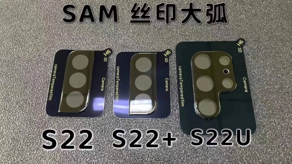 Immagine di Samsung Galaxy S22, Plus e Ultra: le specifiche complete delle fotocamere sono servite