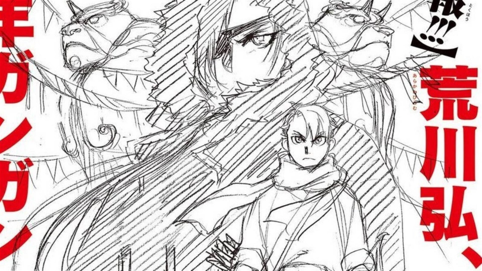 Immagine di Data di inizio e dettagli del nuovo manga di Hiromu Arakawa (Fullmetal Alchemist)