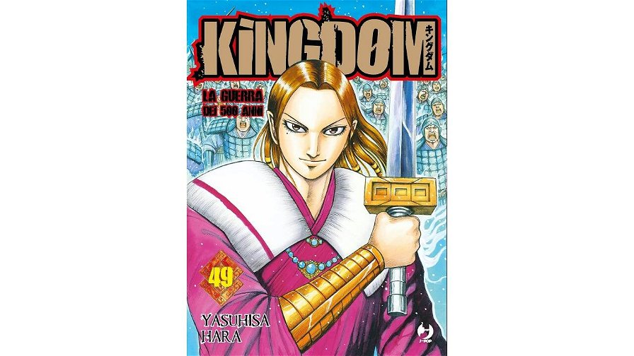 le-uscite-j-pop-manga-del-24-novembre-2021-199611.jpg