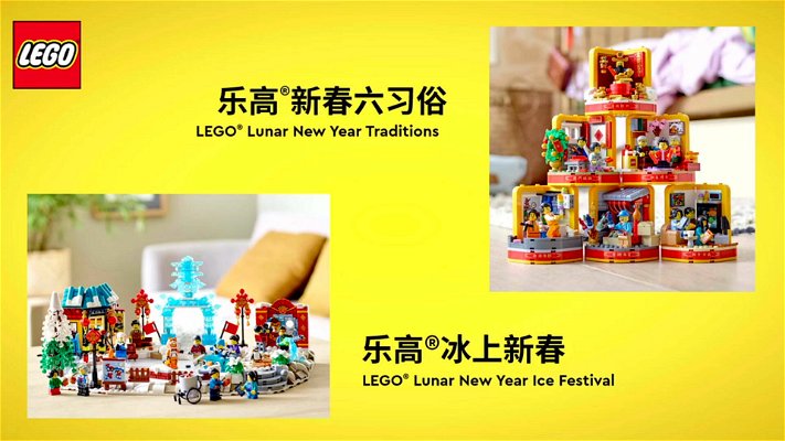 lego-capodanno-cinese-2022-196419.jpg