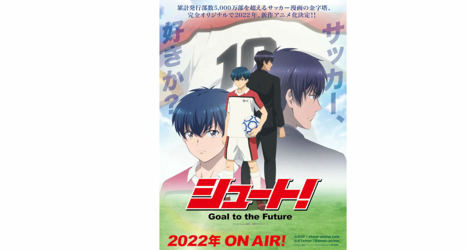 Setelah 28 Tahun, Anime Shoot! Akhirnya Kembali, Goal to the Future  Dijadwalkan Rilis 2022 - TribunStyle.com