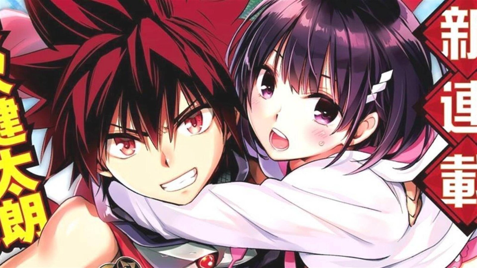 Immagine di Ayakashi Triangle: in arrivo l'anime del manga dall'autore di To Love-Ru?