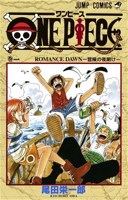 i-10-manga-piu-venduti-dal-2008-204655.jpg