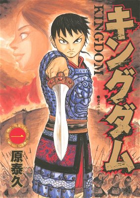 i-10-manga-piu-venduti-dal-2008-204656.jpg