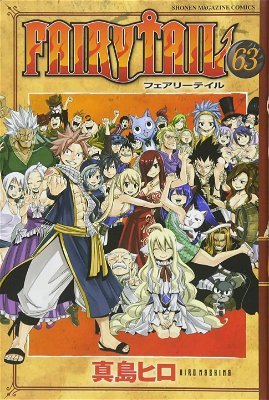 i-10-manga-piu-venduti-dal-2008-204661.jpg