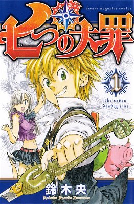 i-10-manga-piu-venduti-dal-2008-204662.jpg