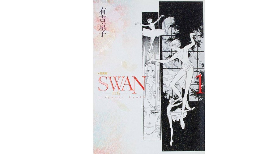 swan-il-cigno-203040.jpg