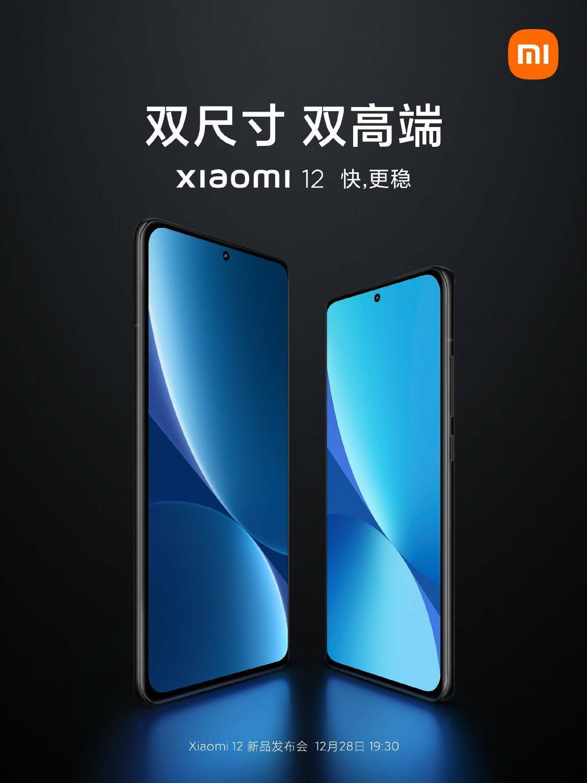 Immagine di Xiaomi 12 già da record, lo schermo ottiene un A+ da DisplayMate