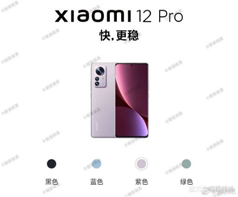 xiaomi-12-pro-rosa-leak-206090.jpg