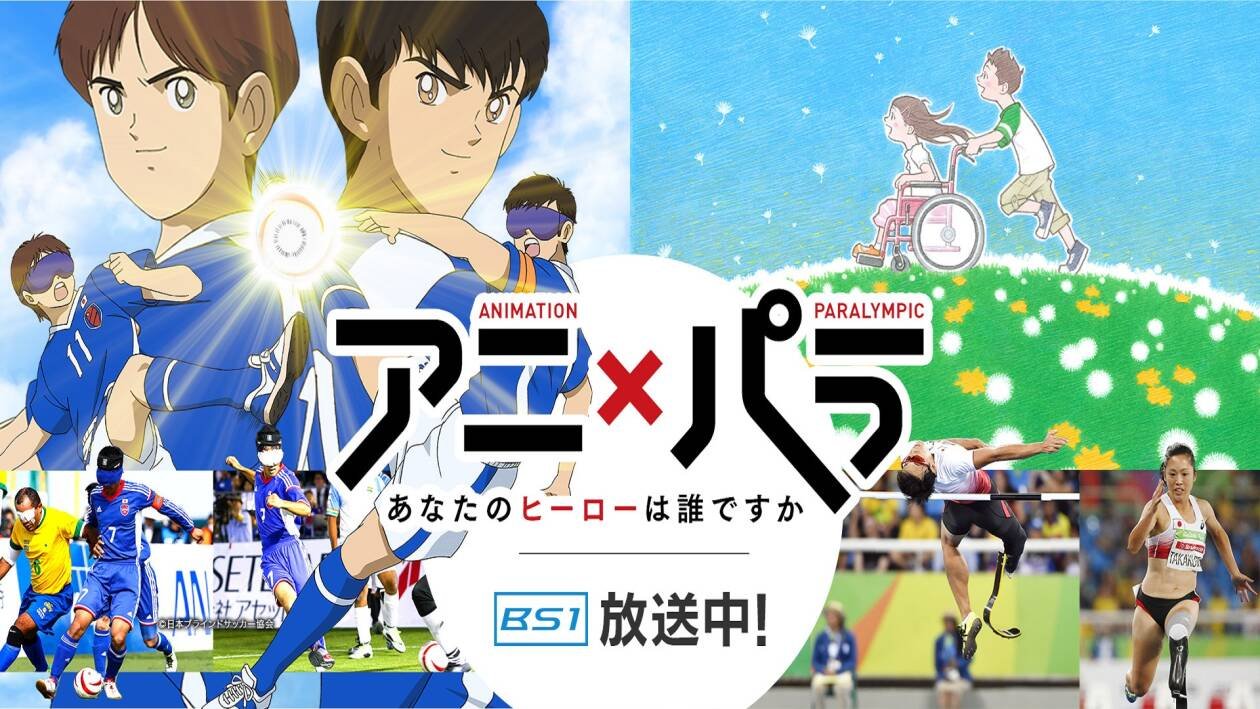 Immagine di Hisashi Eguchi e Kazuhiko Shimamoto autori dei nuovi episodi di Anime x Para: Who is Your Hero?