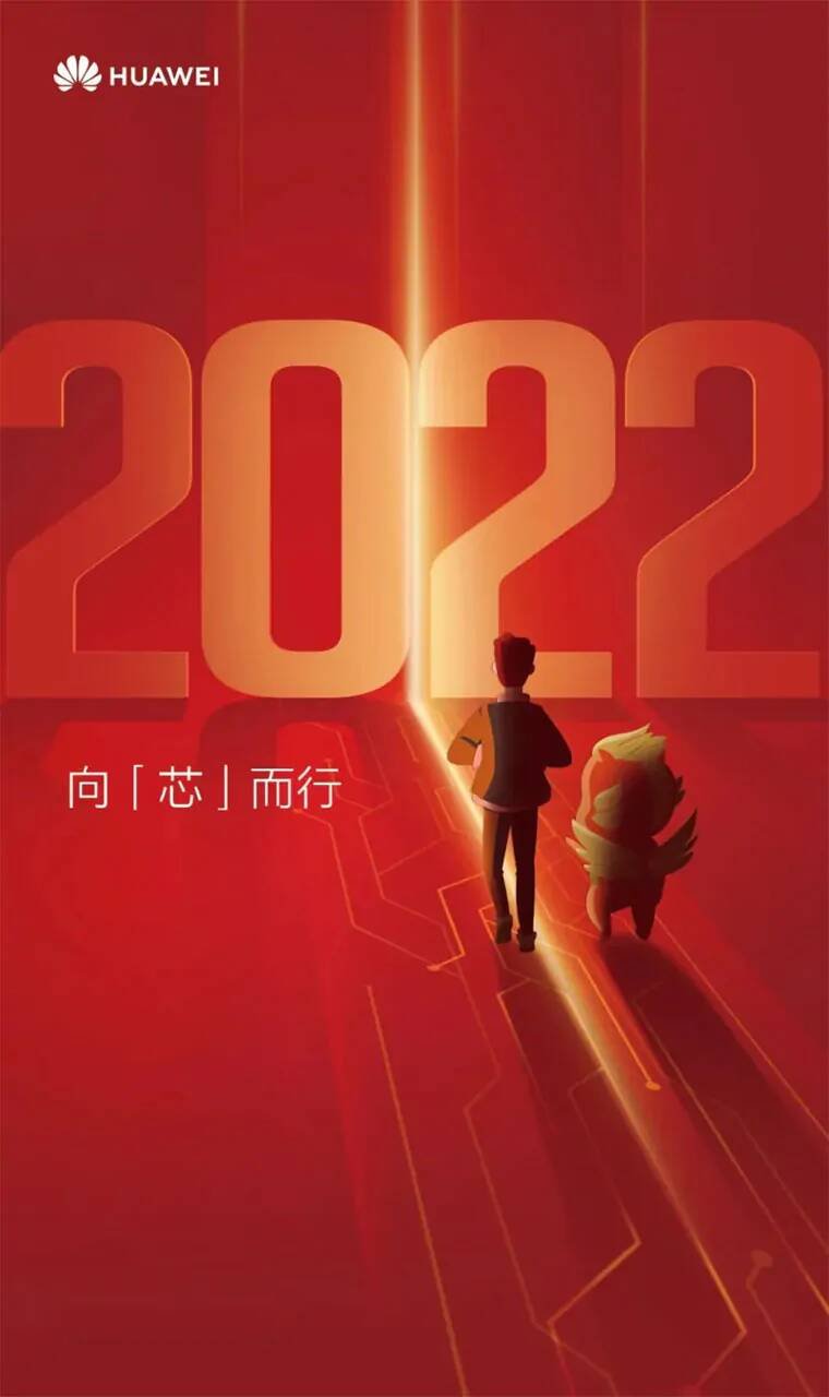 Immagine di Huawei: il 2022 sarà l'anno del ritorno di HiSilicon