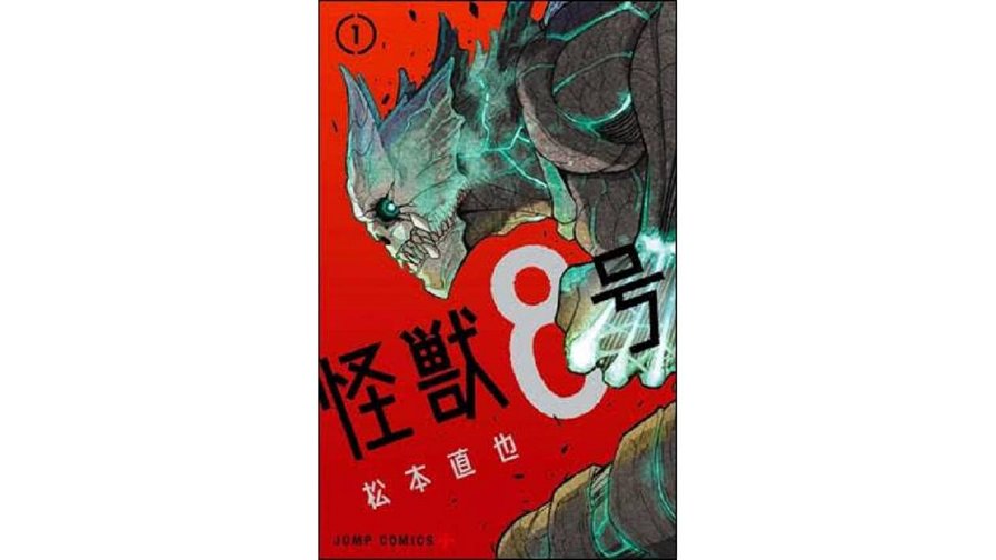 il-manga-kaiju-no-8-in-arrivo-per-star-comics-208548.jpg