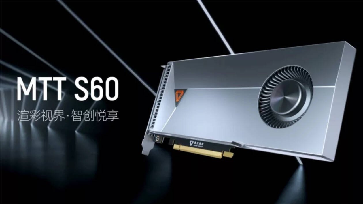 Immagine di Ecco MTT S60, la prima GPU cinese di Moore Threads da 6 TFLOP