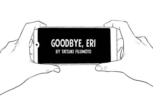 goodbye-eri-224754.jpg