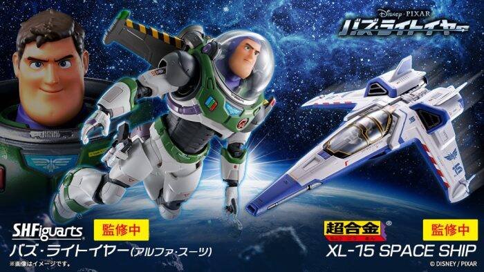 Immagine di Lightyear: Buzz e l'Astronave XL-15 da Tamashii Nations