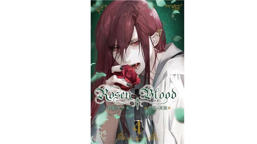 rosen-blood-224649.jpg