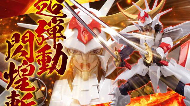 Immagine di I 5 Samurai: arriva Ryo con l'armatura dell'Imperatore Brilliant