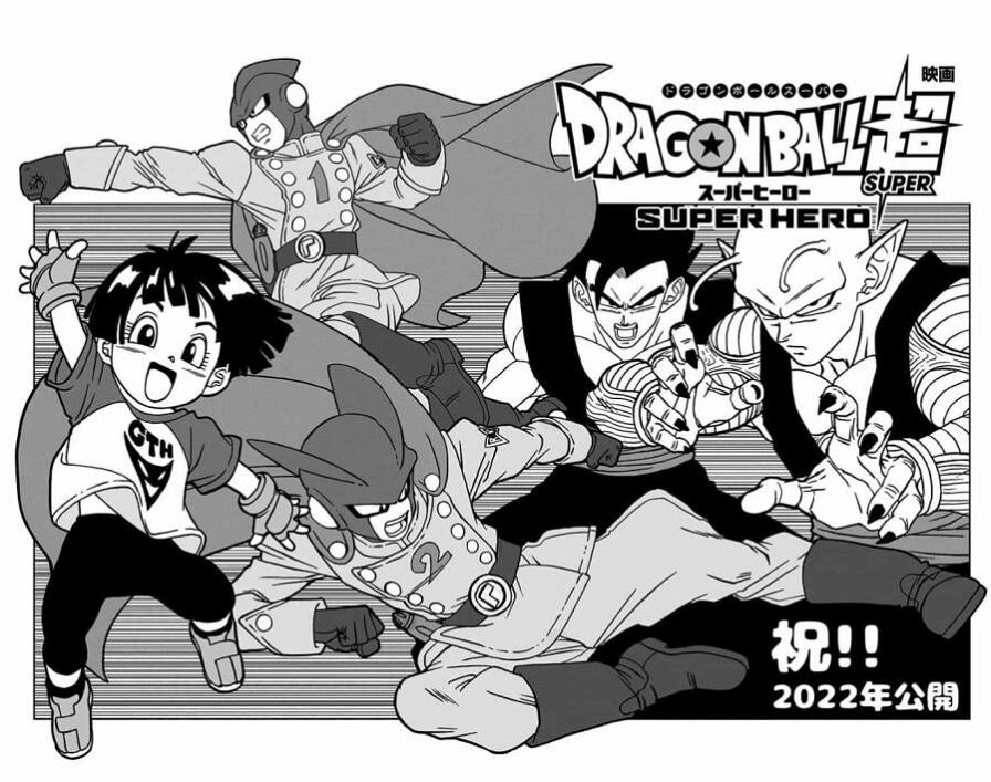 toyotaro-dragon-ball-super-super-hero-223945.jpg