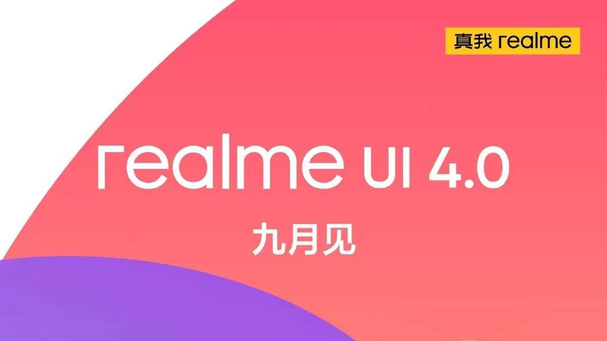 Immagine di realme UI 4.0, quali smartphone saranno aggiornati ad Android 13 e quando?