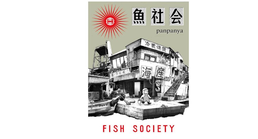 fish-society-255443.jpg