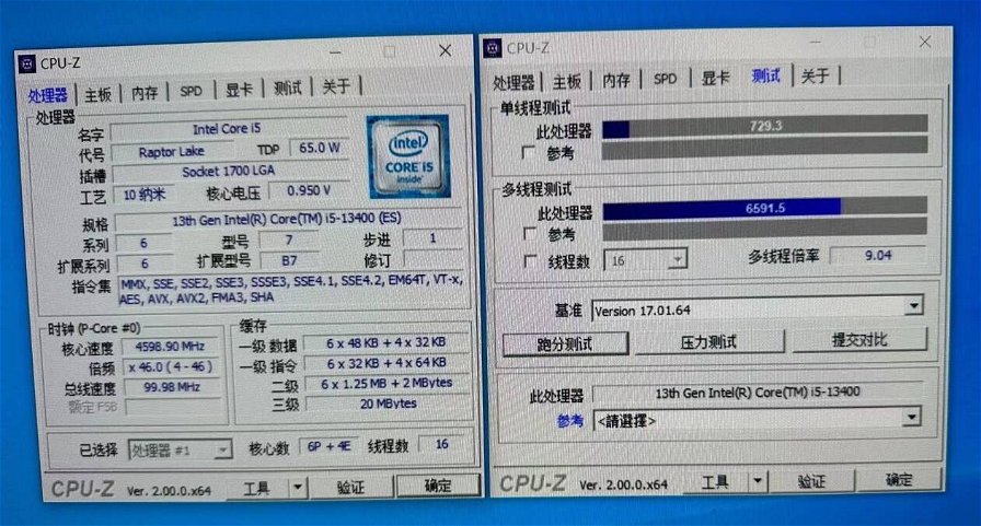 intel-core-i5-13400-leak-254076.jpg