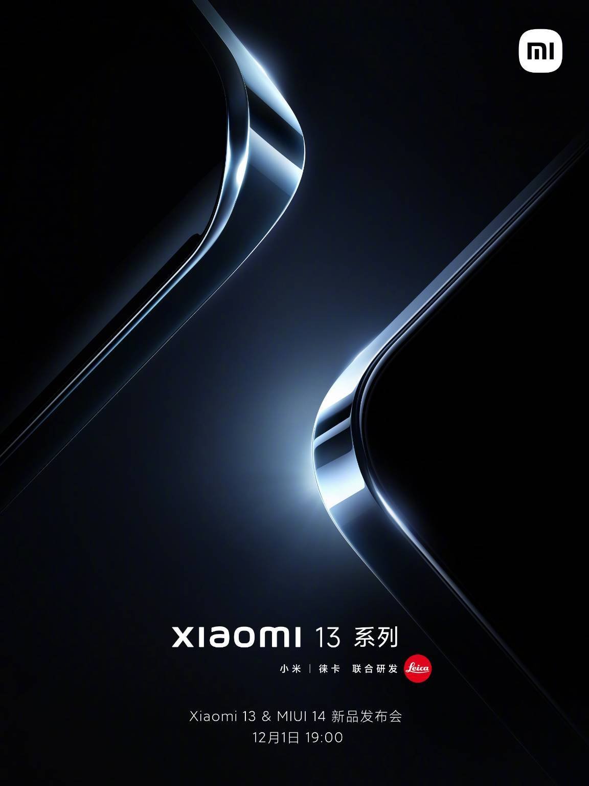 Immagine di Che fine ha fatto Xiaomi 13X?