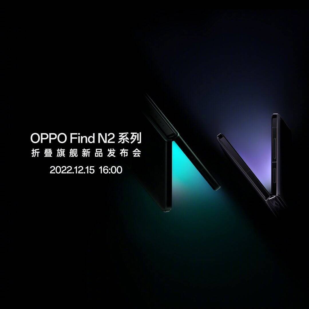 Immagine di Oppo Find N2 e Find N2 Flip hanno una data ufficiale di presentazione
