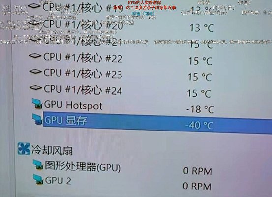 intel-core-i9-13900k-nvidia-geforce-rtx-4090-benchmark-0-c-265298.jpg