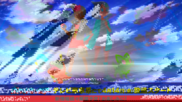 Immagine di Data di inizio e dettagli del reboot anime dei Pokémon
