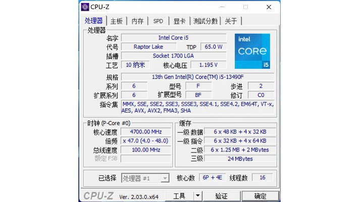 intel-core-i5-13490f-cpu-z-benchmark-266430.jpg