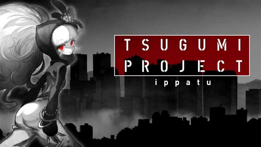 tsugumi-project-271695.jpg